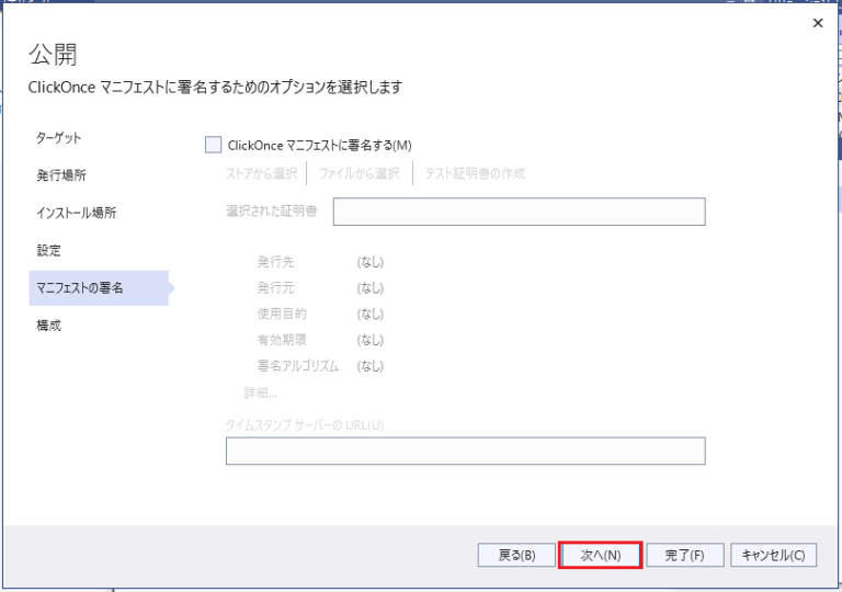 Visual Studio 2022 VB.net で Windows form の簡単なプログラム作成を紹介 | あさっての東京 ...